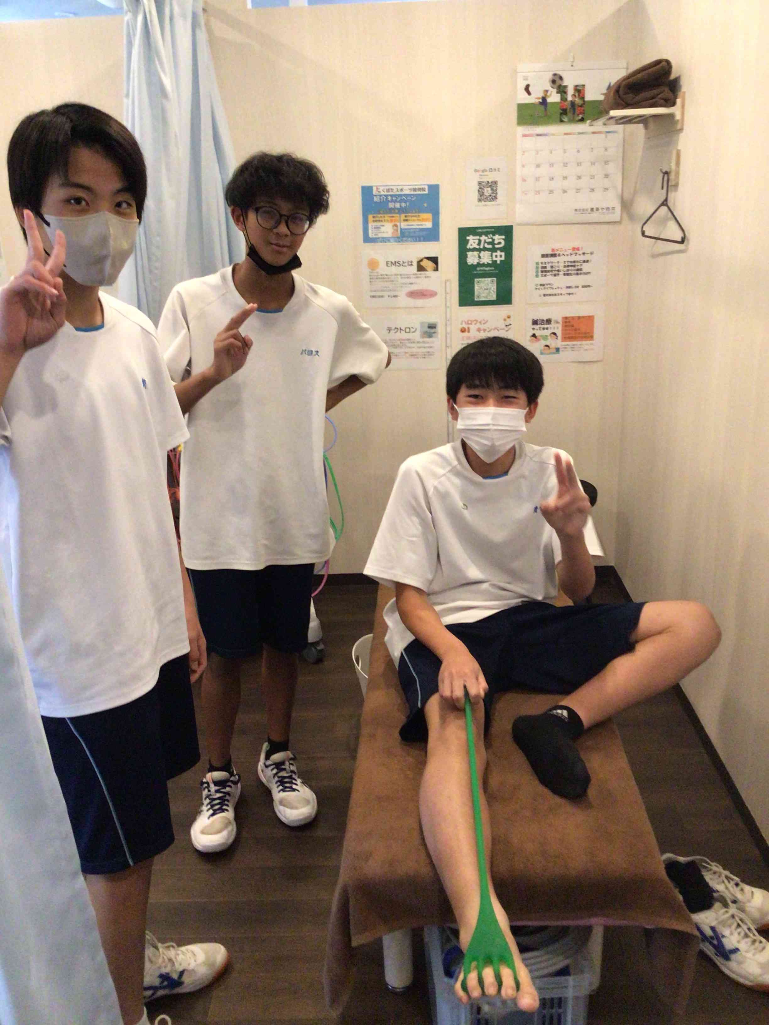 久保田スポーツ整骨院 (2)