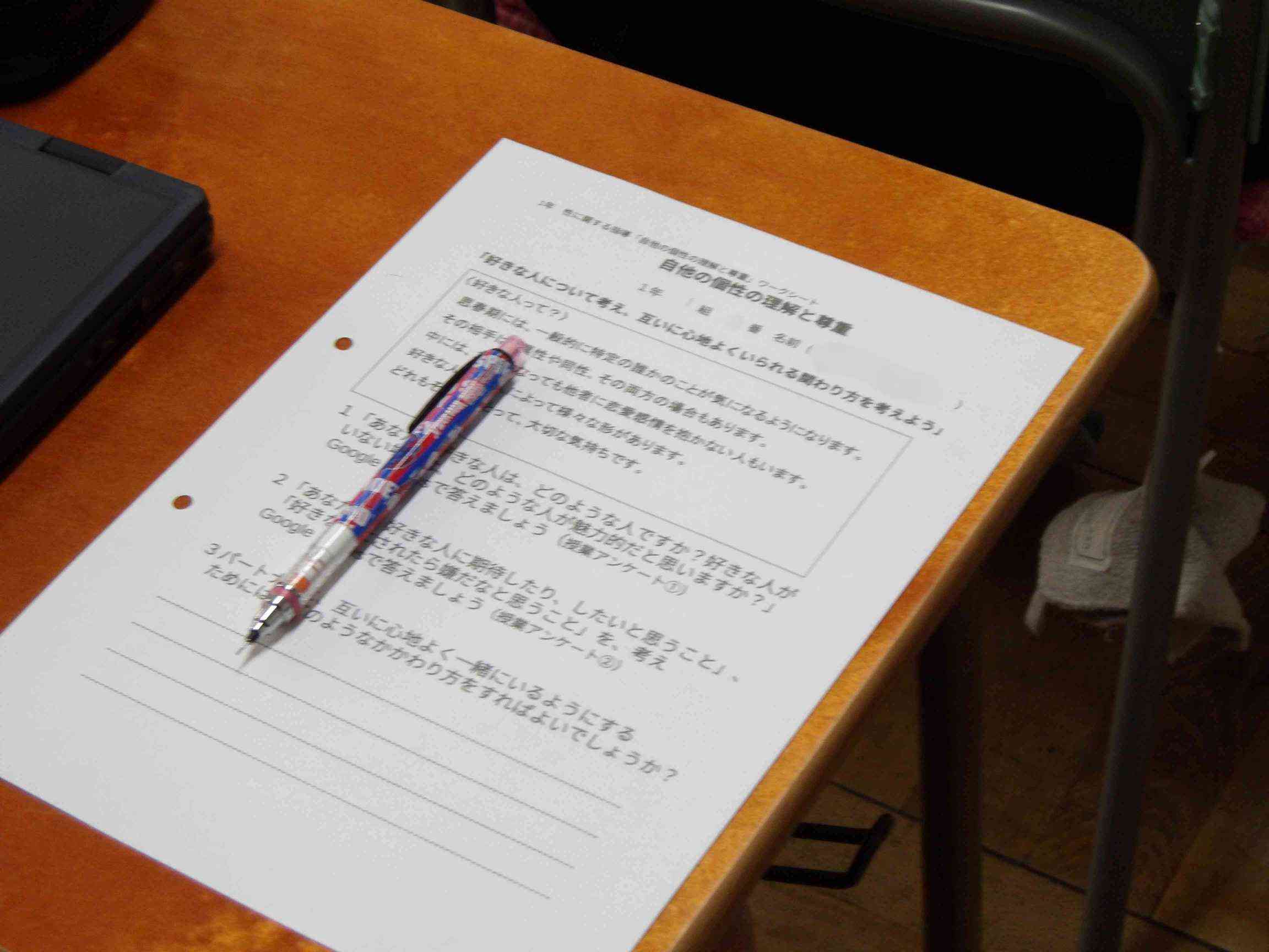 d7de834a-3e34-43ee-af40-e9087b4901b8