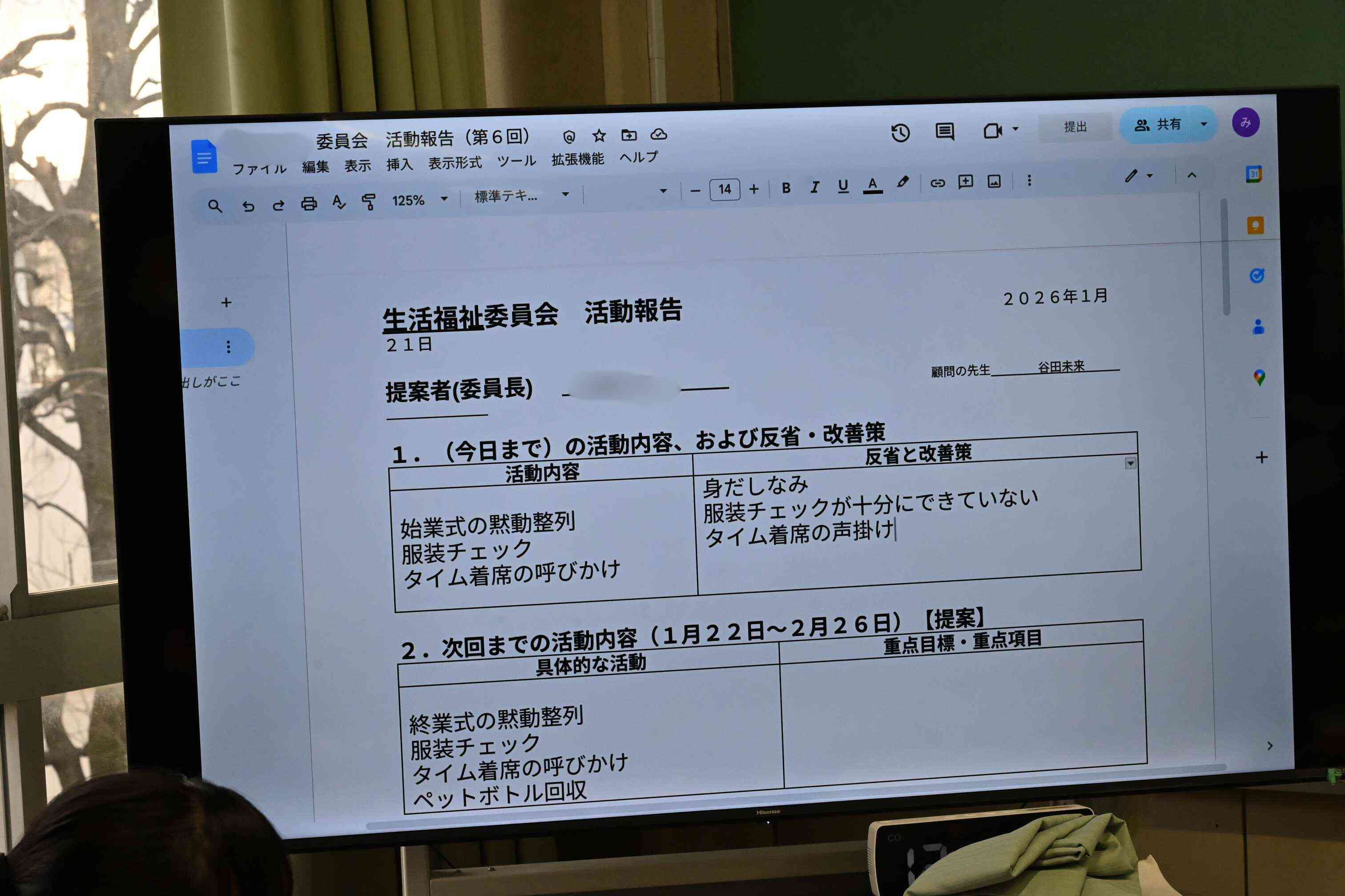 f8486bac-5c8d-4453-a062-4cc2e1a67792