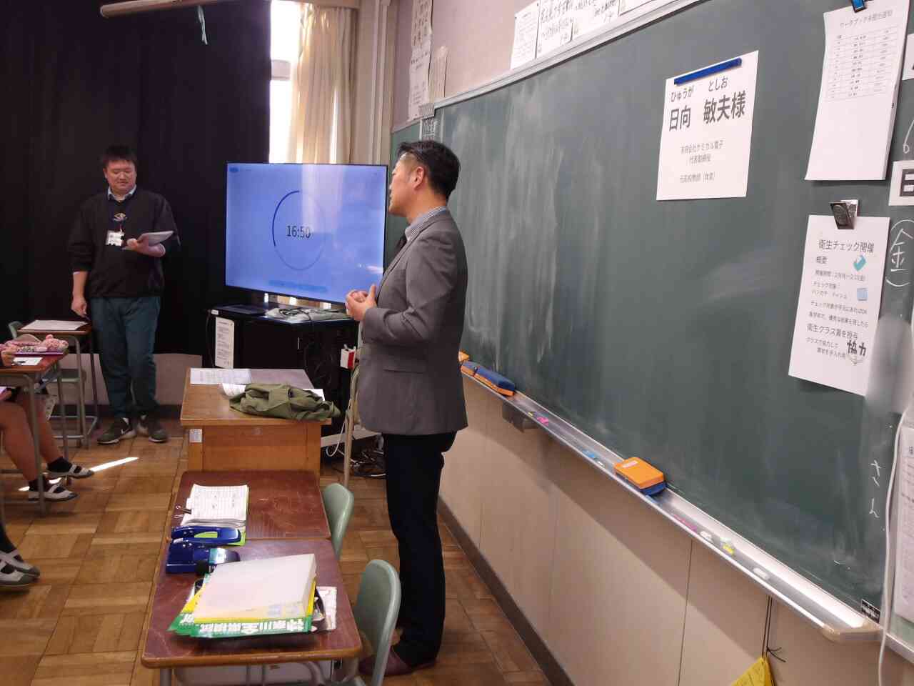 02ae7915-2718-4efd-86b9-f61f50f7e1ee