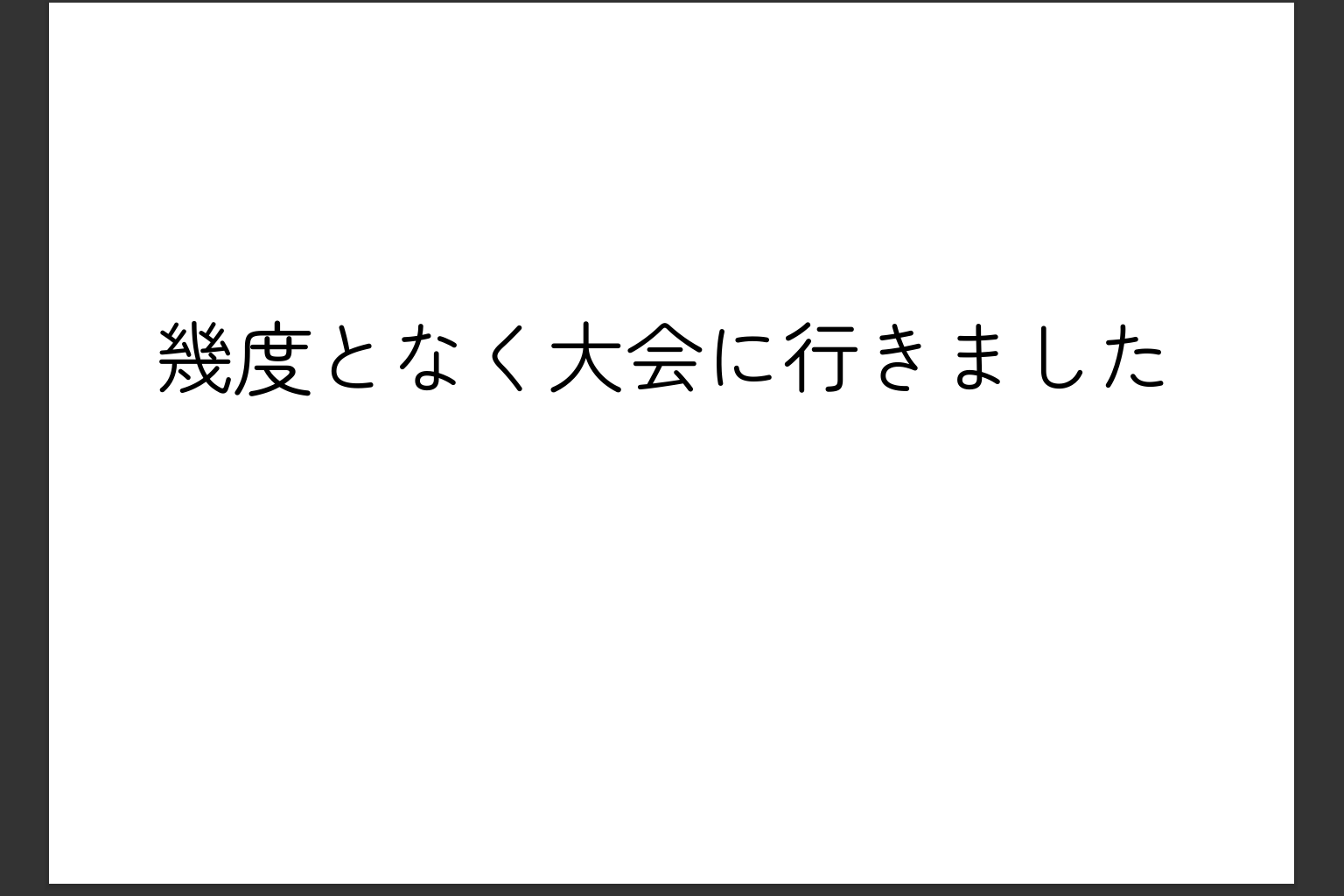 スクリーンショット 2026-03-06 173731