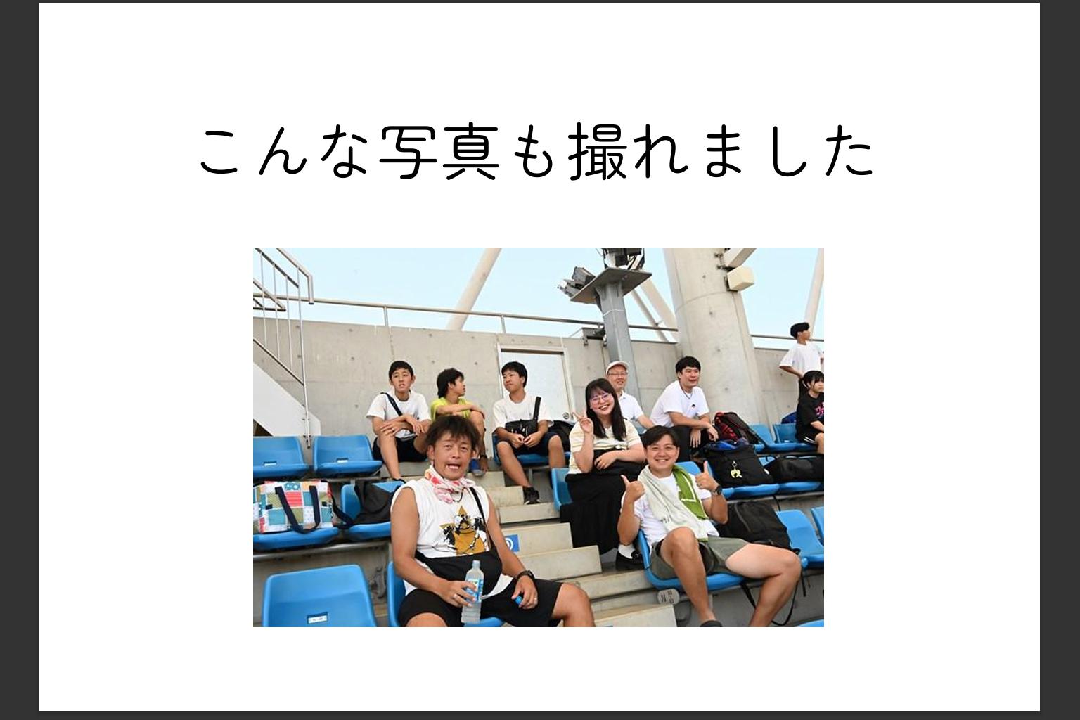 スクリーンショット 2026-03-06 173741