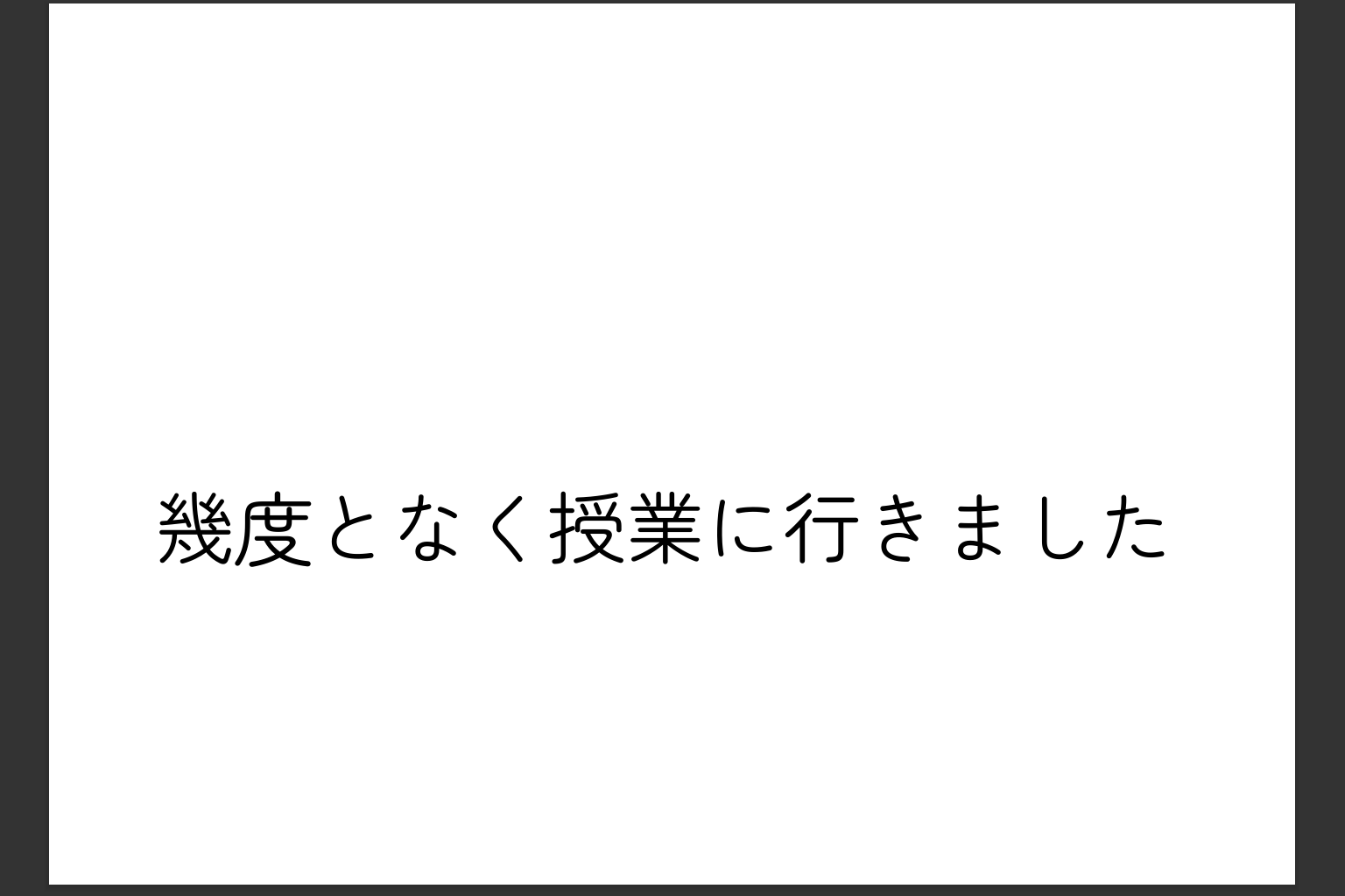スクリーンショット 2026-03-06 173750