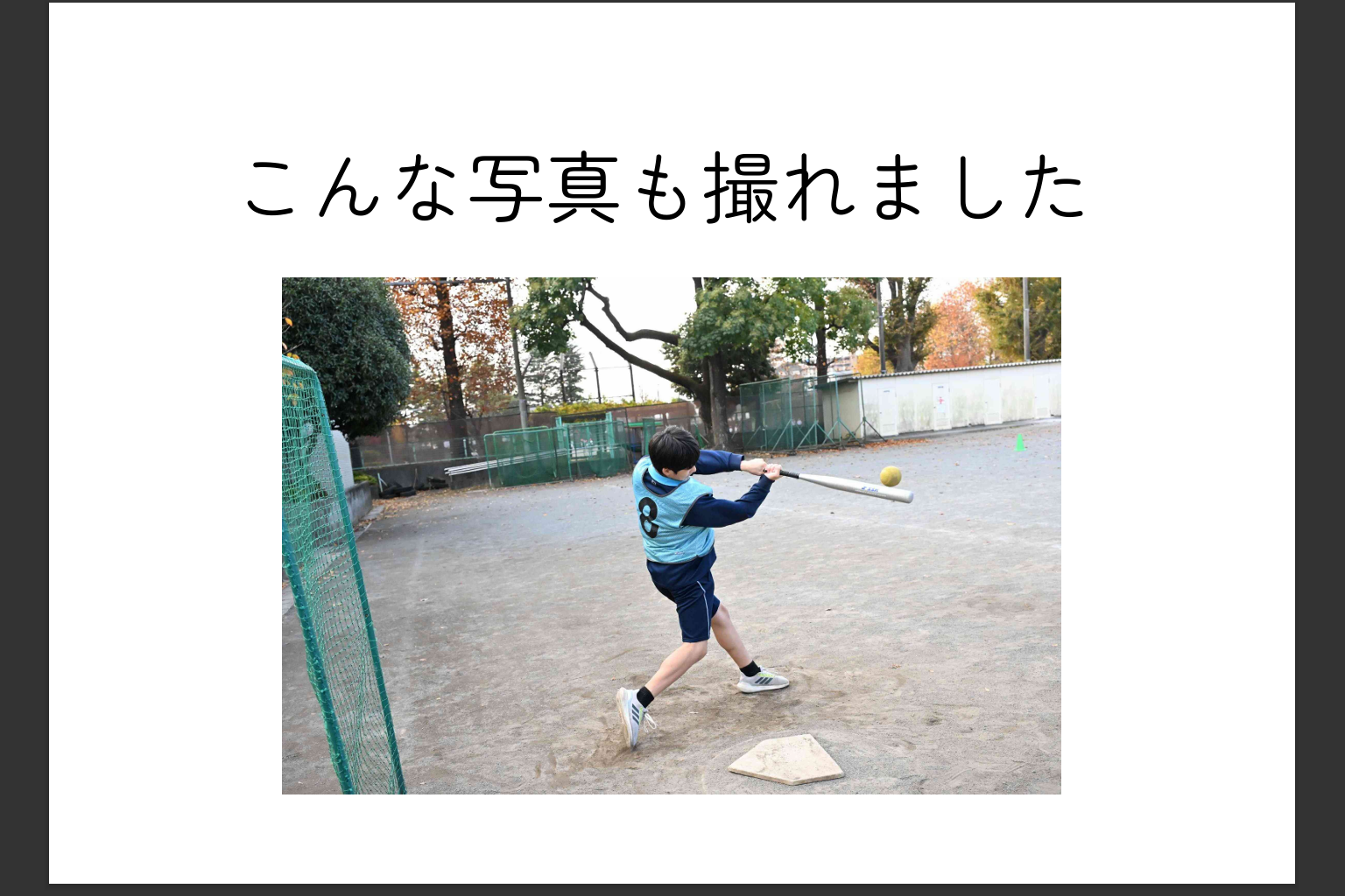 スクリーンショット 2026-03-06 173759