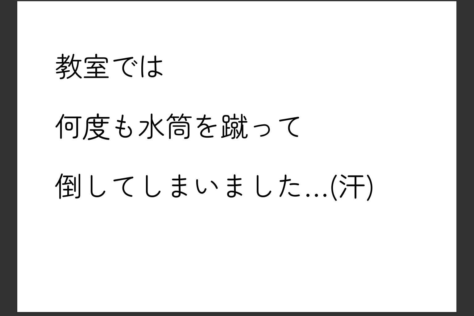 スクリーンショット 2026-03-06 173807