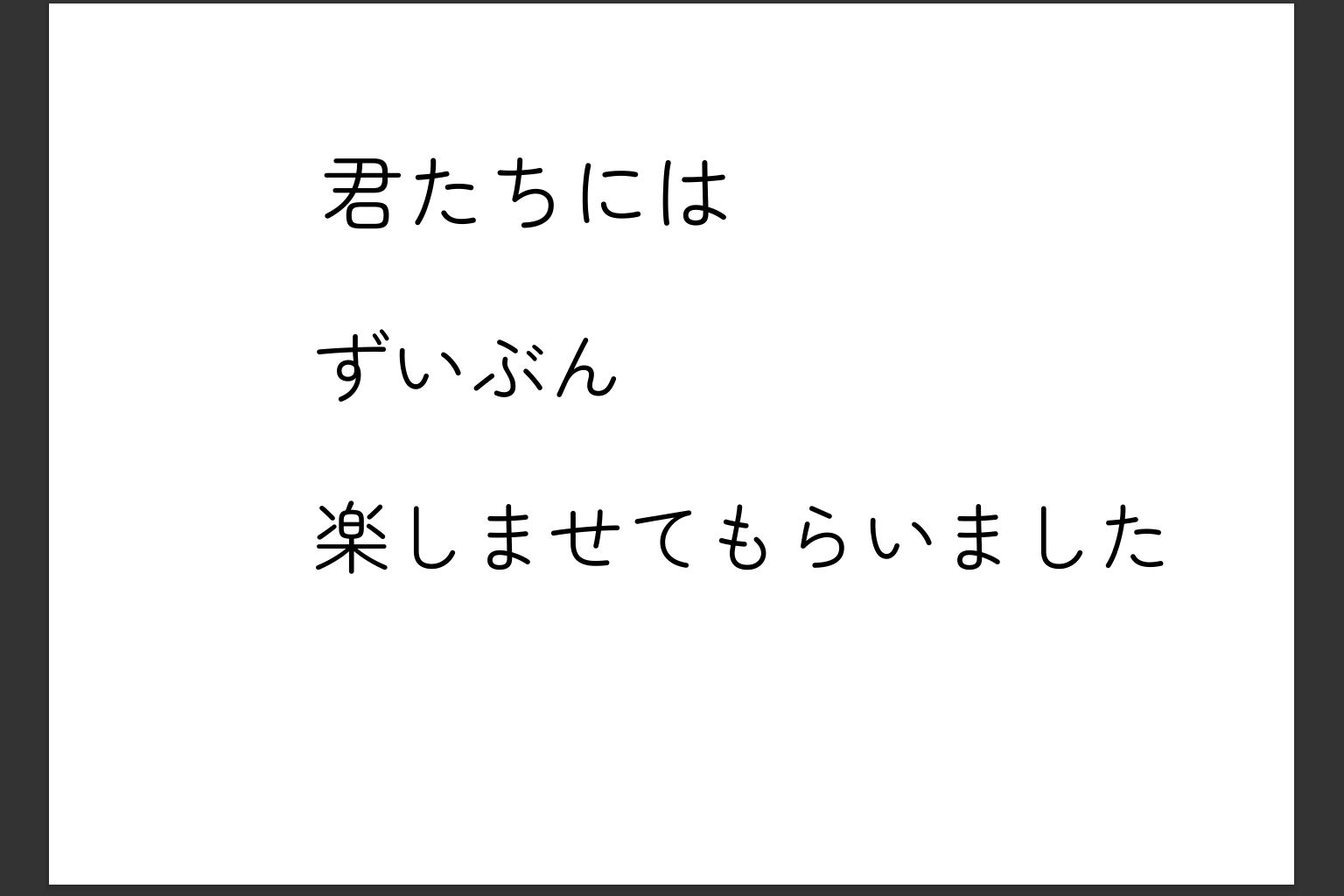 スクリーンショット 2026-03-06 173815