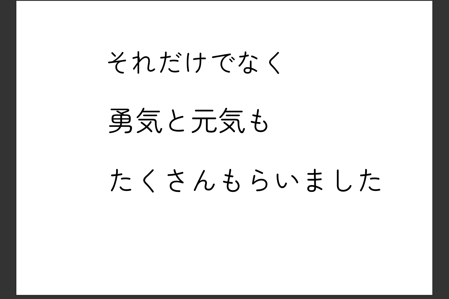 スクリーンショット 2026-03-06 173825