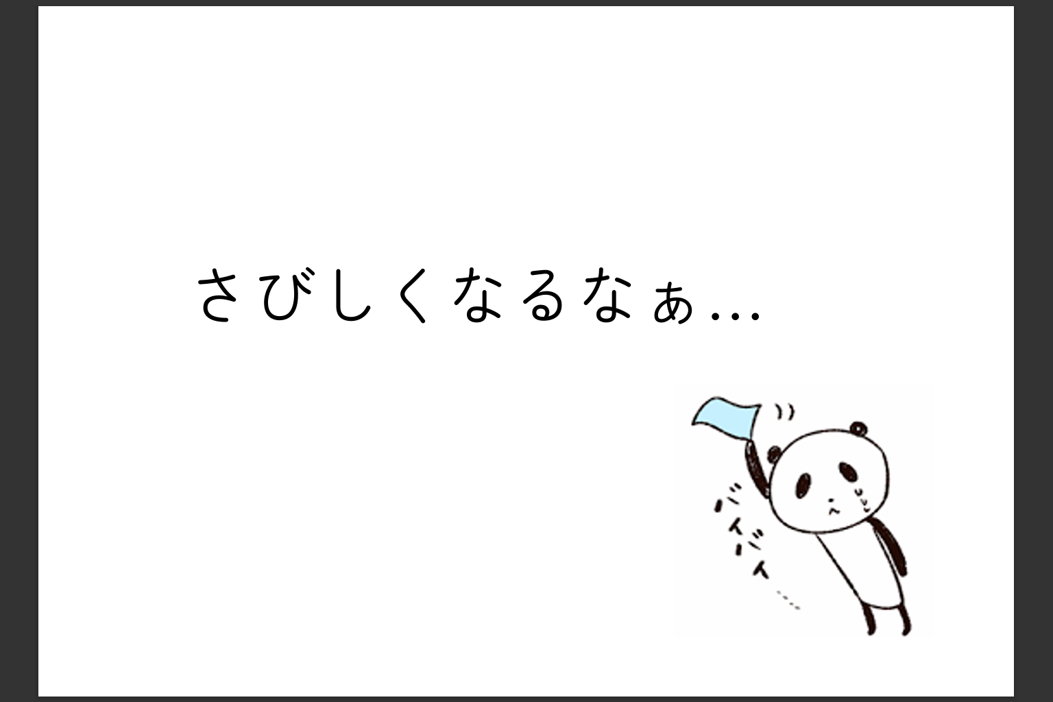 スクリーンショット 2026-03-06 173841
