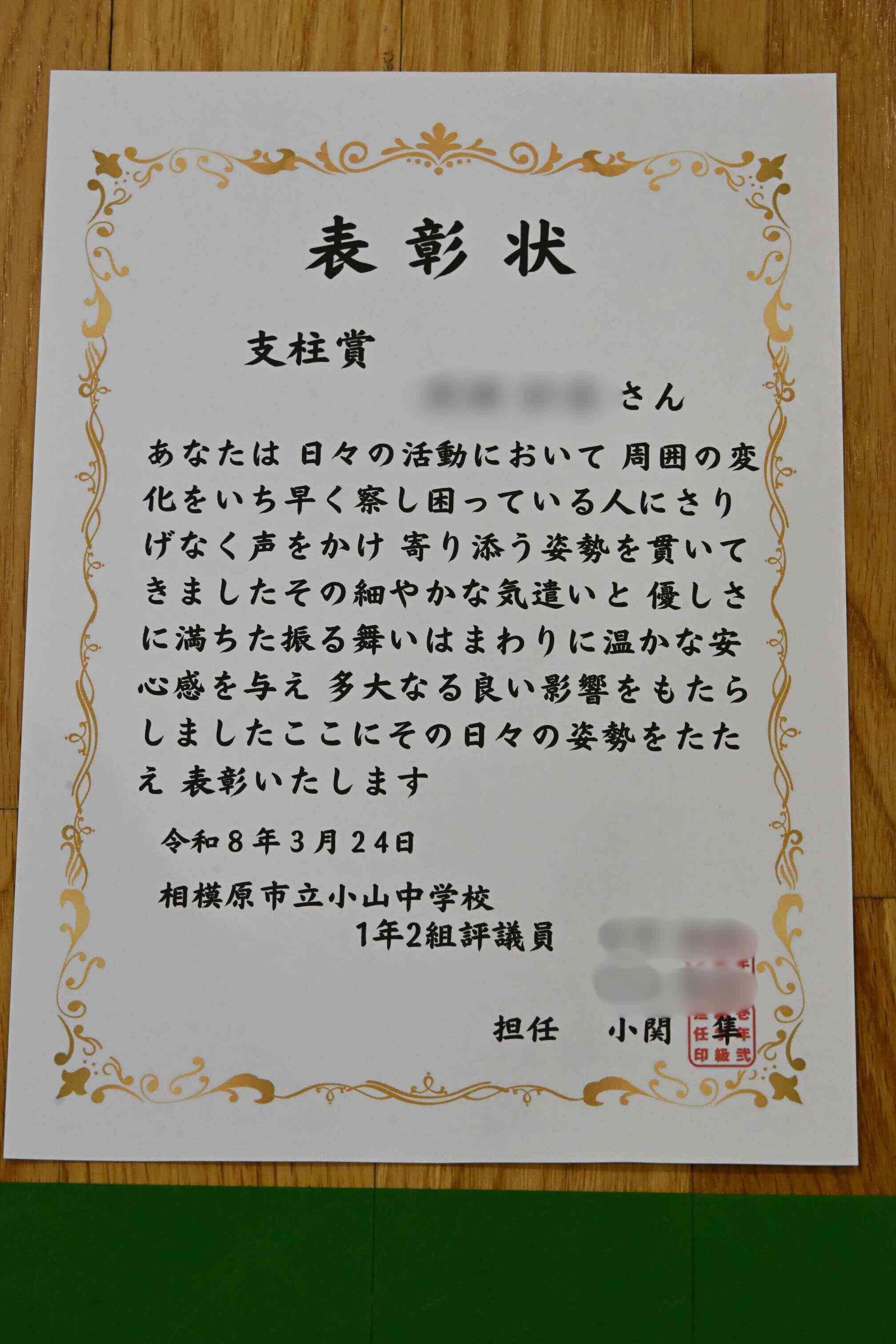 50d51cfe-ba84-40dd-9d79-95780c76f0e2