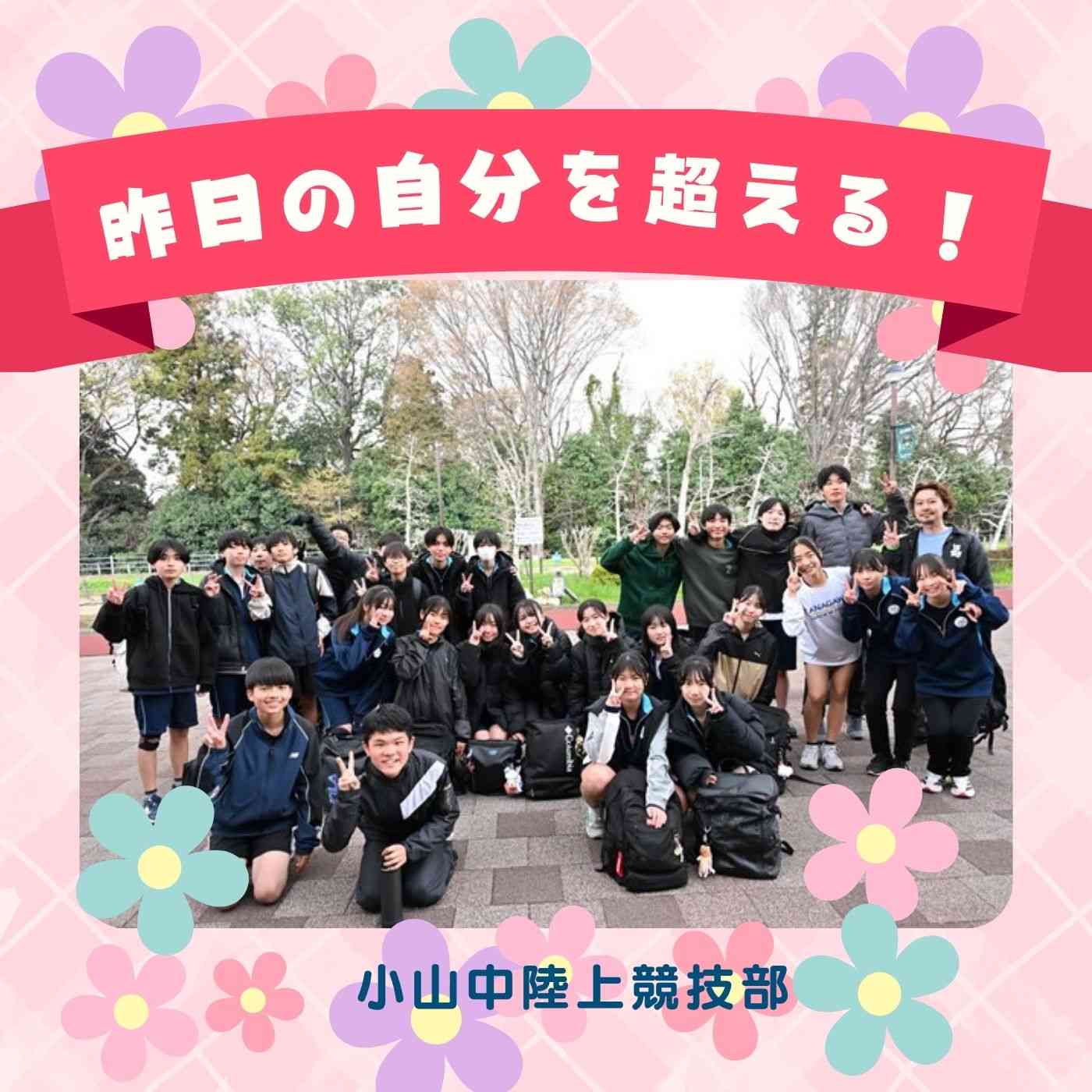 ピンク かわいい イラスト 卒園 アルバムカバー